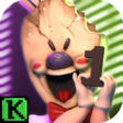Ice Scream 1: Scary Game
